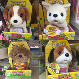 日本代购iwaya可爱电动毛绒狗玩具狗宠物狗