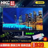 送大礼 HKC/惠科B4000 刀锋 23.8英寸 HDMI