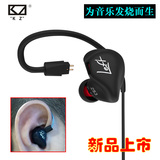 kz zs3新品运动音乐发烧hifi耳机入耳式包邮