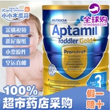 澳洲代购 Aptamil爱他美金装婴幼儿奶粉