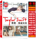 泰勒斯威夫特TaylorSwift官方周边写真集