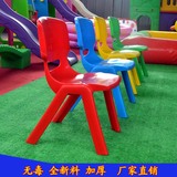 加厚儿童靠背椅子宝宝小凳子幼儿园用椅塑料