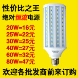 led玉米灯E27家用螺口e27工厂灯e40仓库路灯