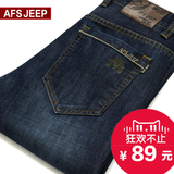 AFS JEEP秋季新款正品牛仔裤