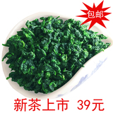 正品!安溪铁观音茶叶春茶散装浓香型