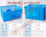 厂家直销塑料周转筐鸡蛋框水果筐周转箱超大