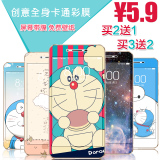 步步高VIVO X6 Plus彩膜卡通贴膜前后贴纸