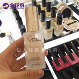韩国代购 VDL贝壳提亮液妆前乳隔离妆保湿