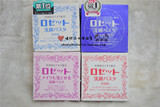 日本Rosette Paste硫磺皂洁面皂祛痘洗面皂