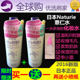 [2016最新版] 日本正品薏仁水500ml