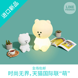 LINE FRIENDS 布朗熊呆萌台灯 动漫周边卡通