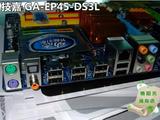 技嘉P45主板GA-EP45-DS3L 775主板 DDR2主板