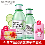 skinfood思亲肤莴苣黄瓜2件套韩国直运正品