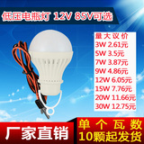 led夜市地摊灯12v电瓶专用直流球泡灯3W21W