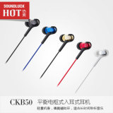 Audio Technica ATH-CKB50动铁入耳包顺丰