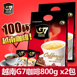 越南中原g7咖啡800g2三合一速溶咖啡100包