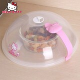 Hellokitty凯蒂猫微波炉防油盖塑料保鲜盖