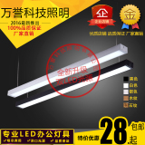 LED长条灯办公照明办公室吊灯工程条形灯具