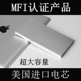 超薄iPhone6充电宝品牌50000移动电源20000m