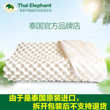 泰国乳胶枕头 泰国进口纯天然乳胶枕颈椎枕