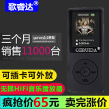 mp3 mp4播放器有屏随身听插卡录音笔外放P3