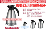 建乐士kinox正品九毛九专用茶壶4120保温壶