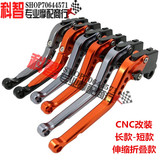 cnc bn600i离合刹车bn600改装手把