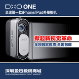 现货DxO one iPhone手机外置摄像头