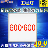 格栅灯600600led支架灯办公室吊顶灯嵌入式