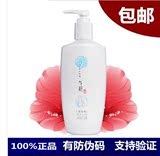 正品百雀羚身体乳 气韵草本止痒润肤露220g