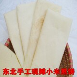 东北手工 小米粗粮250克 煎饼