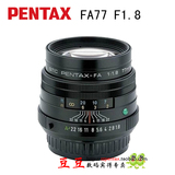 现货 FA77mm /f1.8  二公主 全国联保 FA77