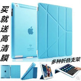 ipad2/3/4/5/mini/air超薄多角度折叠保护套