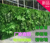 仿真草坪植物墙背景墙绿植墙面装饰绿化墙体