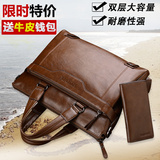 手提包包横款单肩斜挎包商务公文包电脑包
