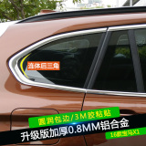 16新款新宝马X1车窗亮条BMW铝合金车窗饰条