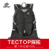 TECTOP探拓户外轻便大容量潮流运动双肩背包