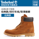 Timberland官方旗舰店!新品经典6英寸鞋靴