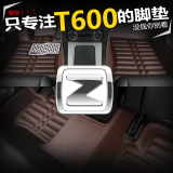 众泰T600全包围汽车脚垫 t600专用大包围