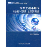 9周期阅读学生全新大全知识再利用保养书籍