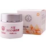 大宝SOD蛋白霜50G 补水 保湿 美白滋润面霜