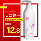 正品美白香氛沐浴露750ml 补水滋润保湿