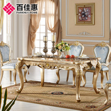 欧式餐桌椅组合法式天然大理石实木长形饭桌
