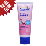 美国正品代购 Coppertone水宝宝防晒乳SPF50