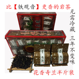 武夷岩茶花香奇兰茶,比铁观音更香的乌龙茶