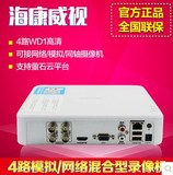 海康威视 4路硬盘录像主机DS-7104HGH-F1/N