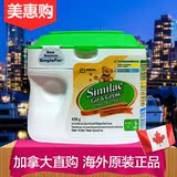 加拿大直邮雅培2段 代购二段奶粉
