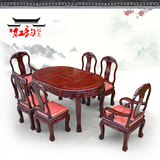 红木家具 红木餐桌 红木可伸缩收缩拉台