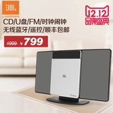 JBL MS202 蓝牙CD台式HIFI音箱高品质可壁挂