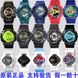 正品卡西欧G-Shock户外运动表GA-110GB-1A